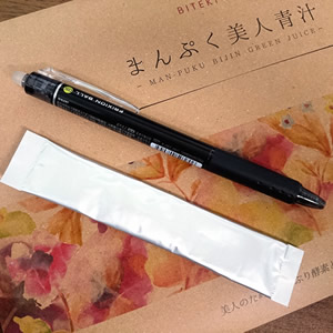比較